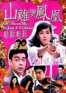 野鸡电影,低成本制作背后的行业乱象