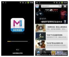 手机在线电影,手机在线电影，带你领略电影世界的无限魅力