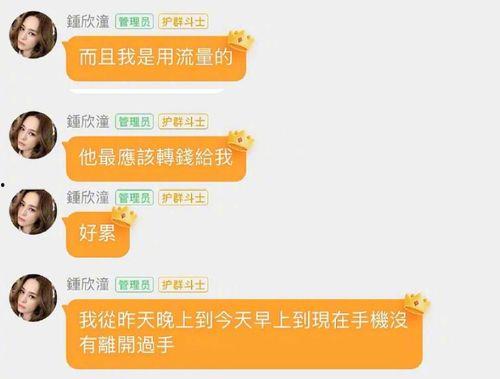 娱乐吃瓜酱取名叫什么,揭秘娱乐圈那些不为人知的幕后故事
